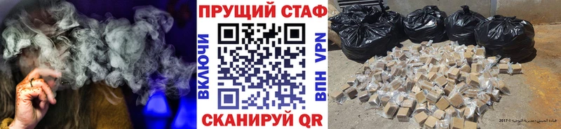 Купить закладку ГЕРОИН  Alpha-PVP  Меф мяу мяу  Cocaine  Беломорск