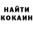COCAIN Эквадор Nepmuck