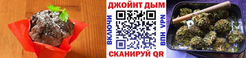Купить закладки Беломорск Еда ТГК конопля
