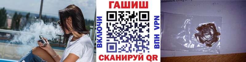 Гашиш хэш  Купить закладки  Беломорск 