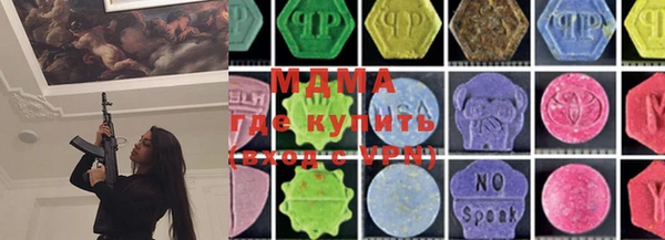 альфа пвп VHQ Магадан