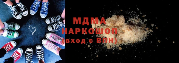 мяу мяу кристалл Аркадак