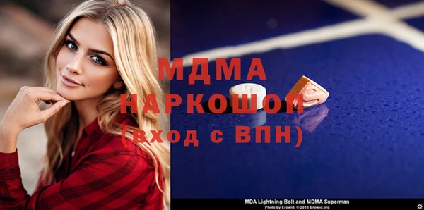 бутират Майский