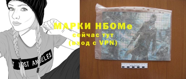 бутират Майский