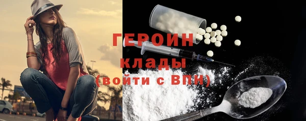 соль ск Магас