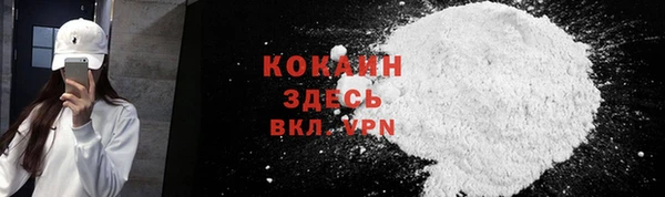бутират Майский