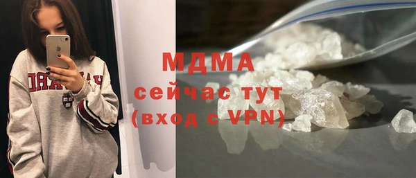 мяу мяу кристалл Аркадак