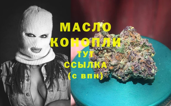 альфа пвп VHQ Магадан