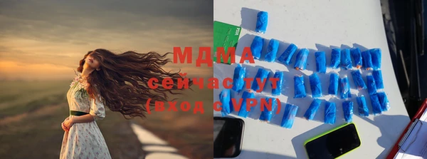 соль ск Магас