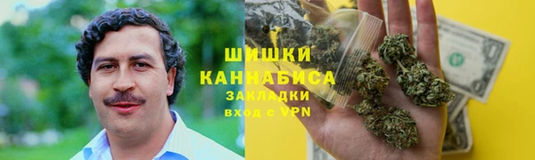 каннабис Армянск