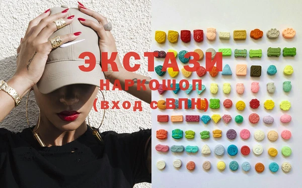 соль ск Магас