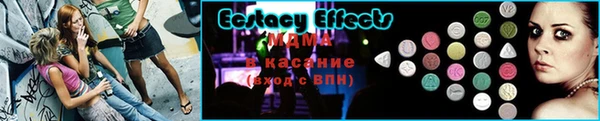 бутират Майский