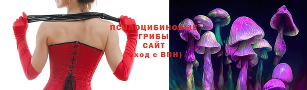 мяу мяу кристалл Аркадак
