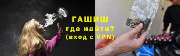 мяу мяу кристалл Аркадак