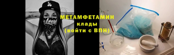 мяу мяу кристалл Аркадак