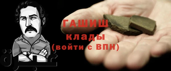амф Арсеньев