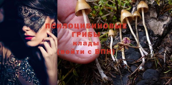 альфа пвп VHQ Магадан