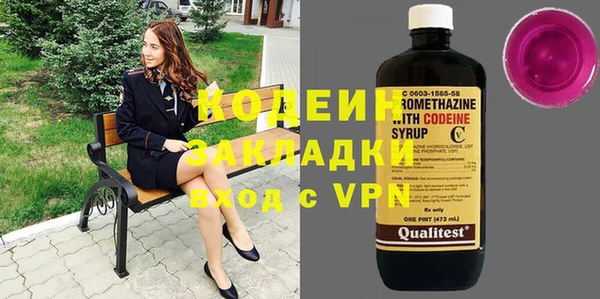 каннабис Армянск