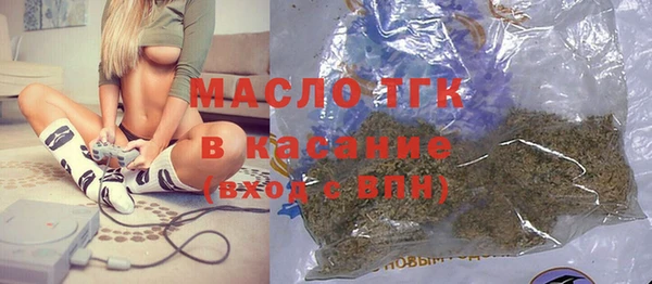 мяу мяу кристалл Аркадак