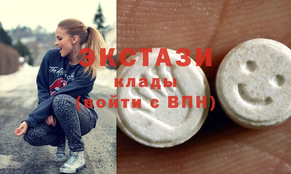 мяу мяу кристалл Аркадак