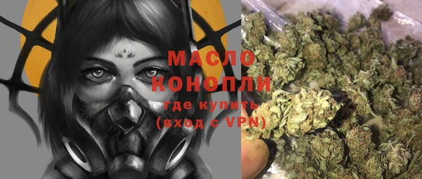 мяу мяу кристалл Аркадак