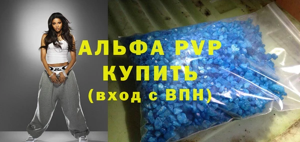 альфа пвп VHQ Магадан