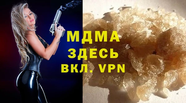 альфа пвп VHQ Магадан