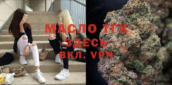 мяу мяу кристалл Аркадак