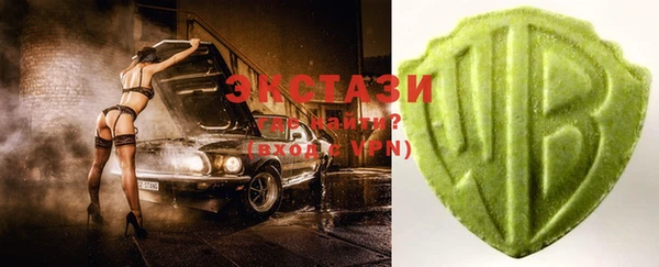 каннабис Армянск