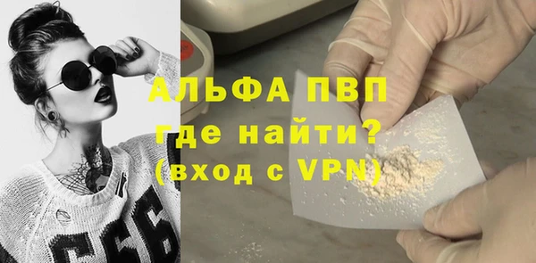 мяу мяу кристалл Аркадак