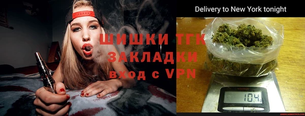мяу мяу кристалл Аркадак