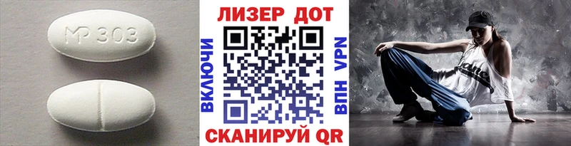 Лсд 25 экстази ecstasy  Купить закладки  Беломорск 