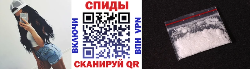 Купить Беломорск Метамфетамин мет
