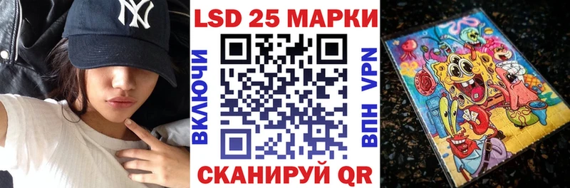 Купить закладки  Беломорск  Марки 25I-NBOMe 1,5мг 
