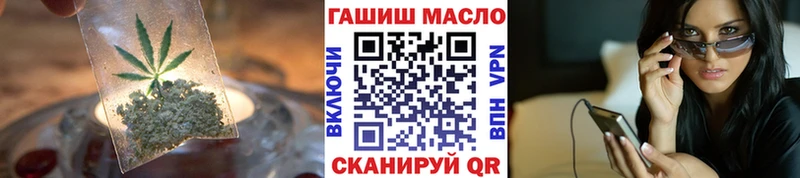 Купить где Беломорск Дистиллят ТГК жижа